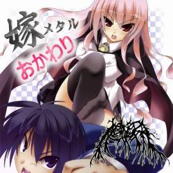 Heavy Metal Kneesocks : Yome Metal Okawaril